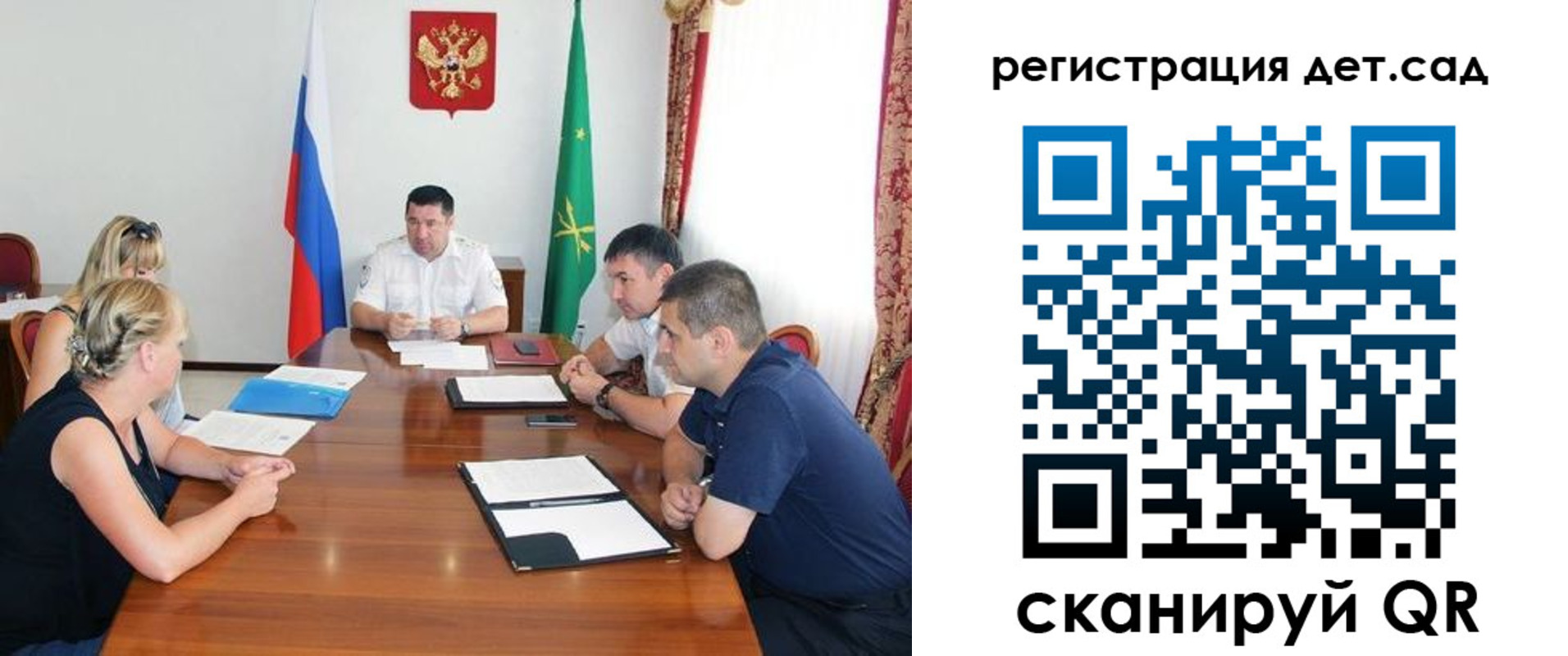 прописка для школы в Пролетарске